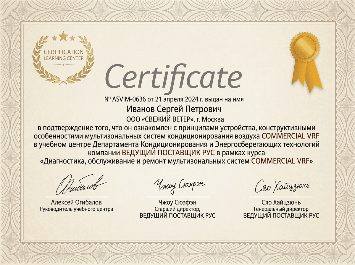 Сертификат авторизованного сервисного центра Nikon